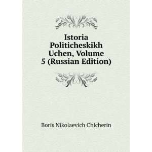   Edition) (in Russian language) Boris Nikolaevich Chicherin Books