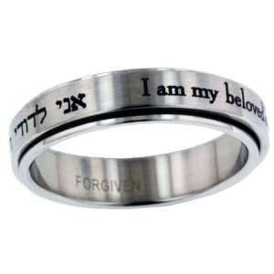  Hebrew Text I am my beloveds Stainless Steel Spinner Ring 