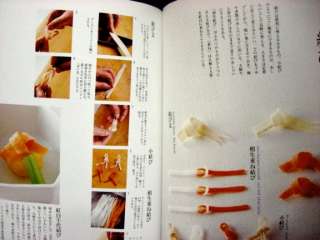 Art of Japanese Vegetable Carving BOOK & DVD set  