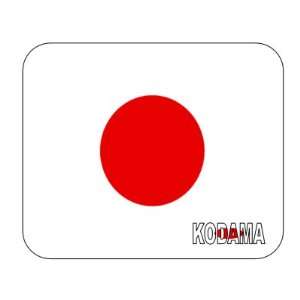  Japan, Kodama Mouse Pad 