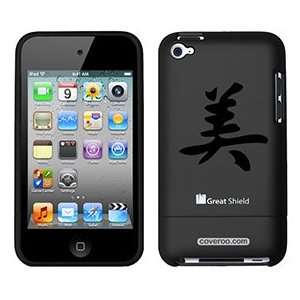  Beauty Chinese Character on iPod Touch 4g Greatshield Case 