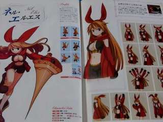 Atelier Iris 3 Grand Phantasm Visual Guide Book OOP  