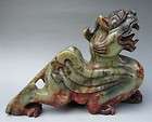 11 Chinese Nephrite Jade Fortune Pi Xiu Pi Xie Statue