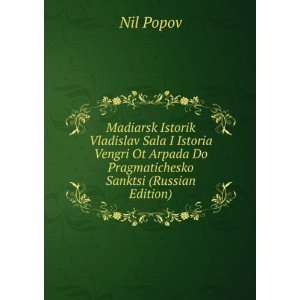   Edition) (in Russian language) (9785877516250) Nil Popov Books