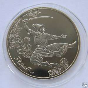 UKRAINE 2011 coin Cossack Heroic Dance HOPAK 5 UAH  