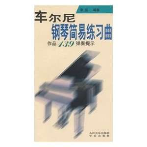  car Neil simple piano playing tips Etude works 139 
