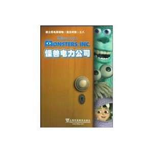  Disney film reading of 8 Monsters, Inc. (9787544613279 