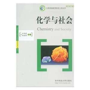  in Higher Education in Fine Chemical Engineering Textbook Chemistry 