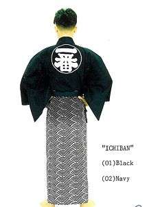 Genuine Japanese Kimono for men ICHIBAN, I am Number #1  