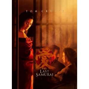  The Last Samurai Poster Movie J (11 x 17 Inches   28cm x 