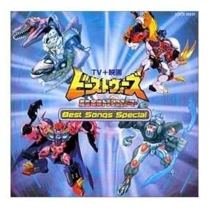 Beast Wars Super Lifeform Transformers Best Songs Special 