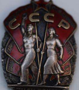   ORDER MEDAL SILVER GOLD HONOR HONOUR USSR CCCP RED FLAG RUSS  