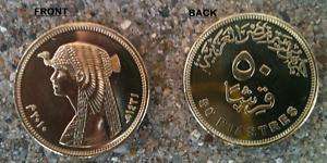 Egyptian COIN QUEEN CLEOPATRA   50 PIASTES 2010  