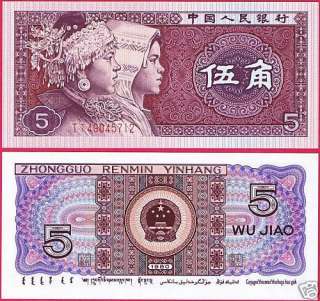 LOT 5 China Paper Money BANKNOTE 5 Jiao 1980 UNC  
