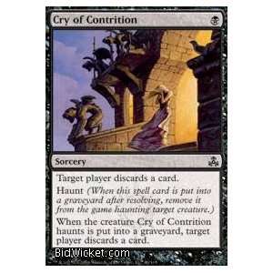  Cry of Contrition (Magic the Gathering   Guildpact   Cry 