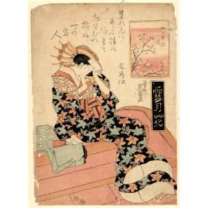 Japanese Print Nakanocho no hana. TITLE TRANSLATION Blossom of 
