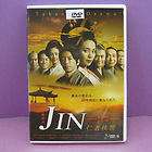 Japanese Drama DVD Jin The Time Travel Doctor Season 1 Osawa Takao 