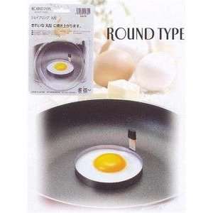   Stainless Steel Round Shape Cooking Egg Mold #7268