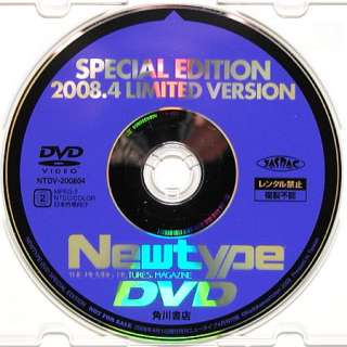  code 2 ntsc please make sure your dvd player can play japanese dvd 