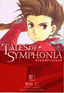 Tales of Symphonia Manga Vol 1 TRANSLATED Blade Comics 178p Hitoshi 